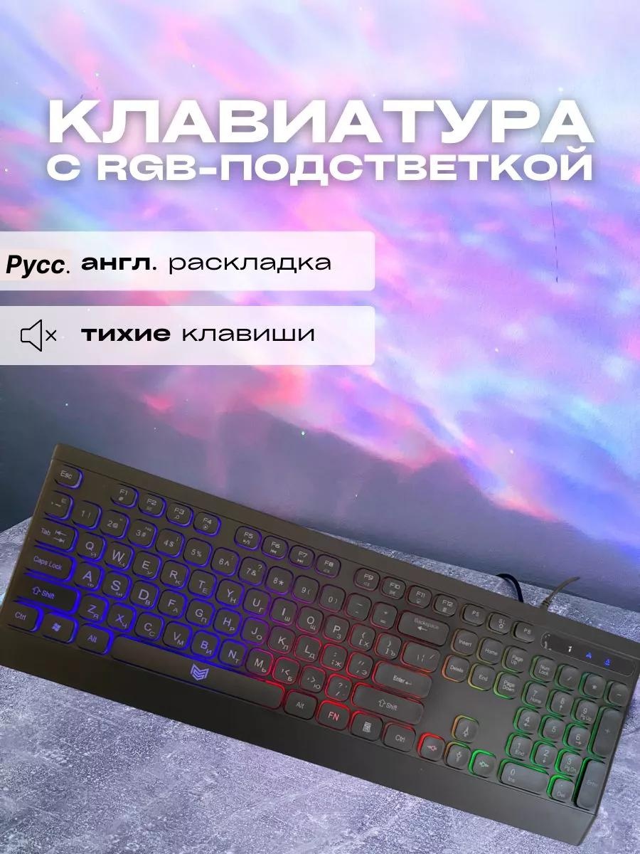 Клавиатура MS-966 черный