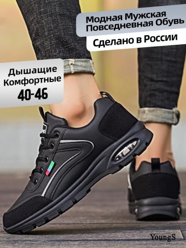 Полуботинки белый