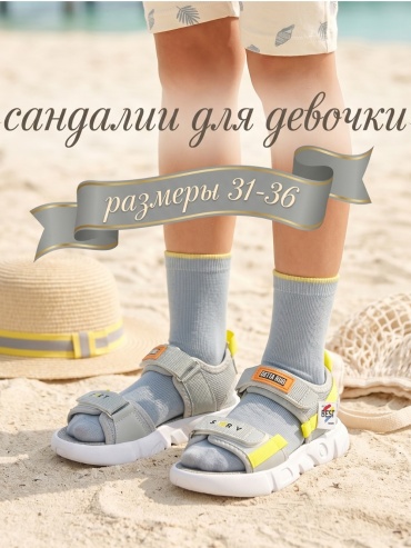 Сандалии Vetta мультиколор