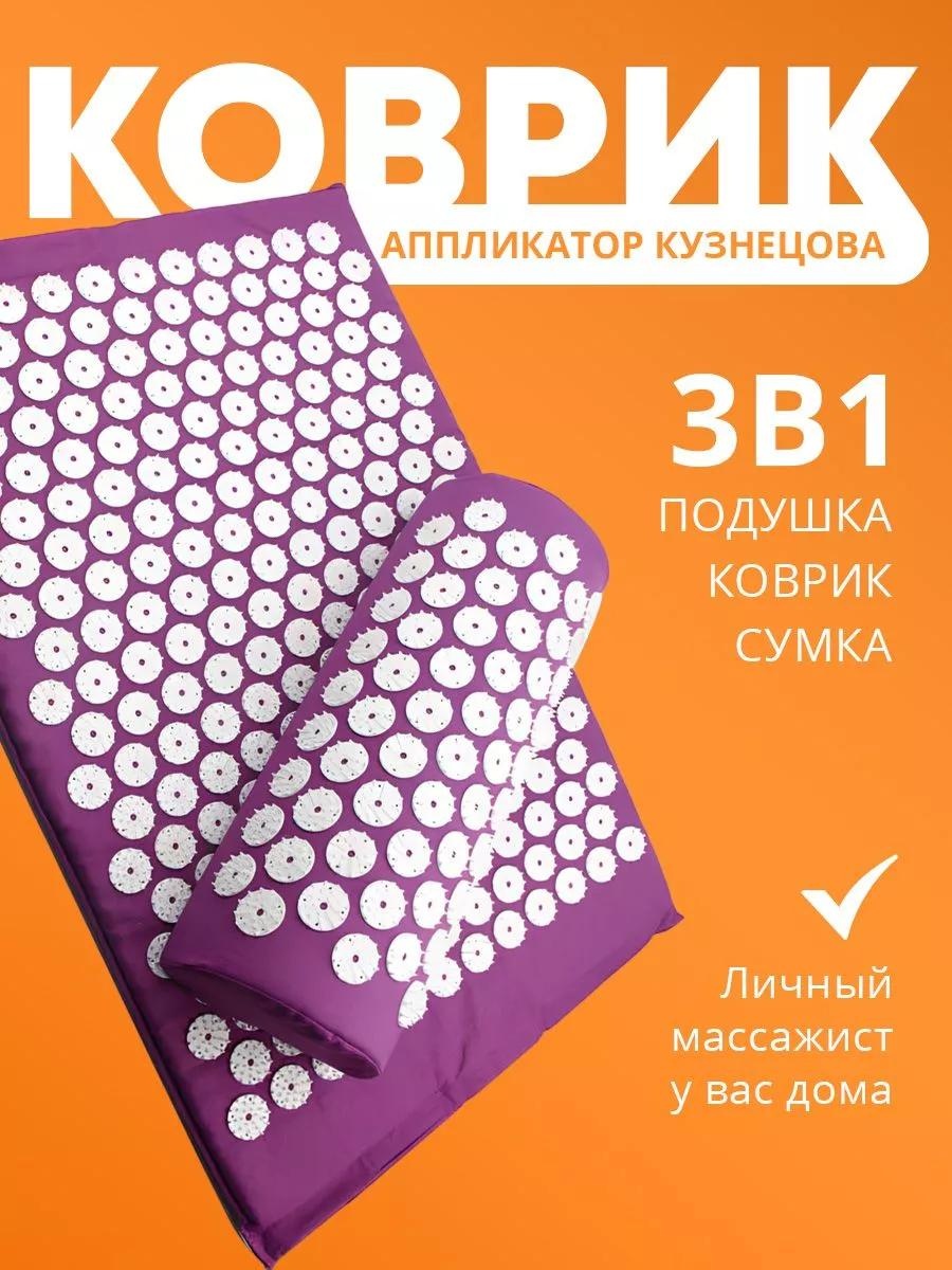Массажер 232934602 подушка 3D-массаж