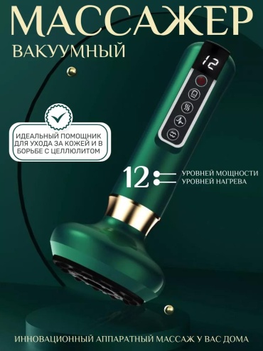 Массажер EAF6E9479A38600E ручной акупунктурный