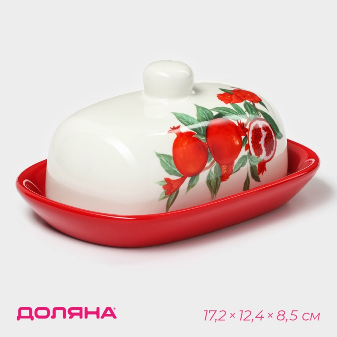 Доляна масленка 5523869 прямоугольная 1 шт, доломит