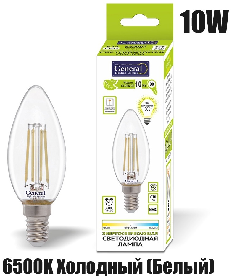 General Lighting Systems 10W E14, светодиодная, холодный белый