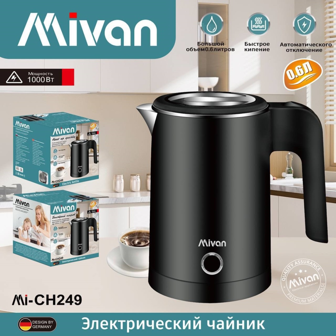 Электрочайник Mivan Mi-CH 249 черный