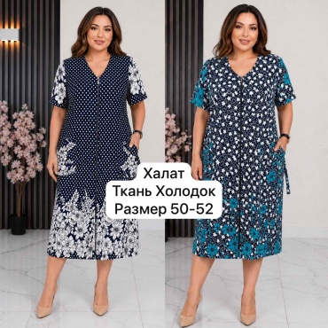 Хлопковый халат AIKA SHOP белый