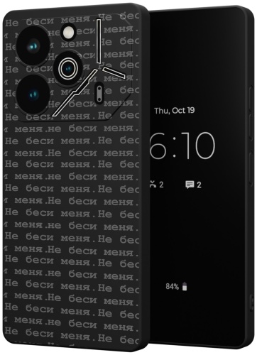 Чехол для TECNO POVA 6 Pro рисунок