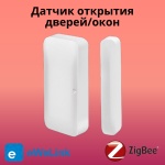 Датчик открытия Tuya SZD06, экосистема: eWelink, Умный дом Яндекса