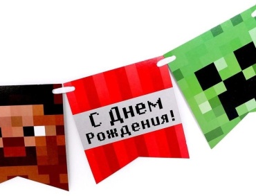 Растяжка Дон Баллон