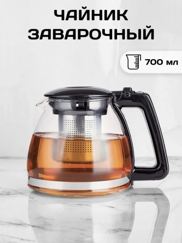 Чайник 351921544 0.7 л, лен
