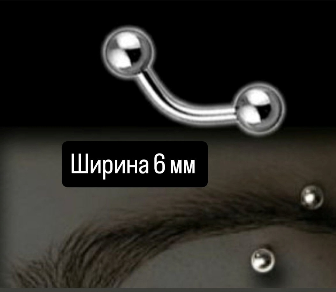 Банан N титановый сплав, без вставок
