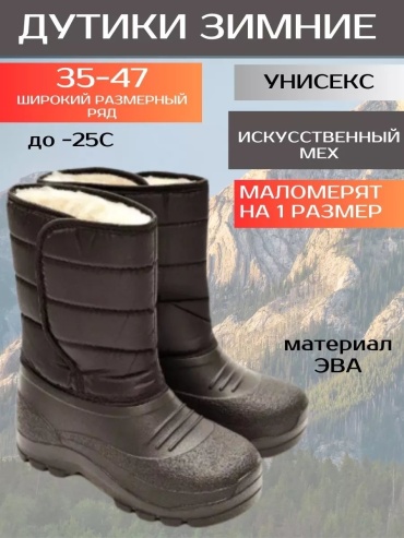 Ботинки 178387530 44.5