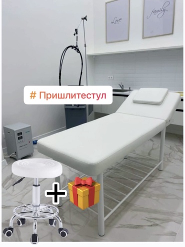 Кушетка до 350 кг 70х190 см