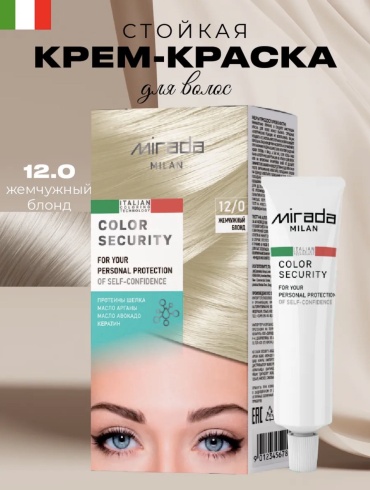 Mirada Color security 12.0 жемчужный блонд крем-краска 112 мл