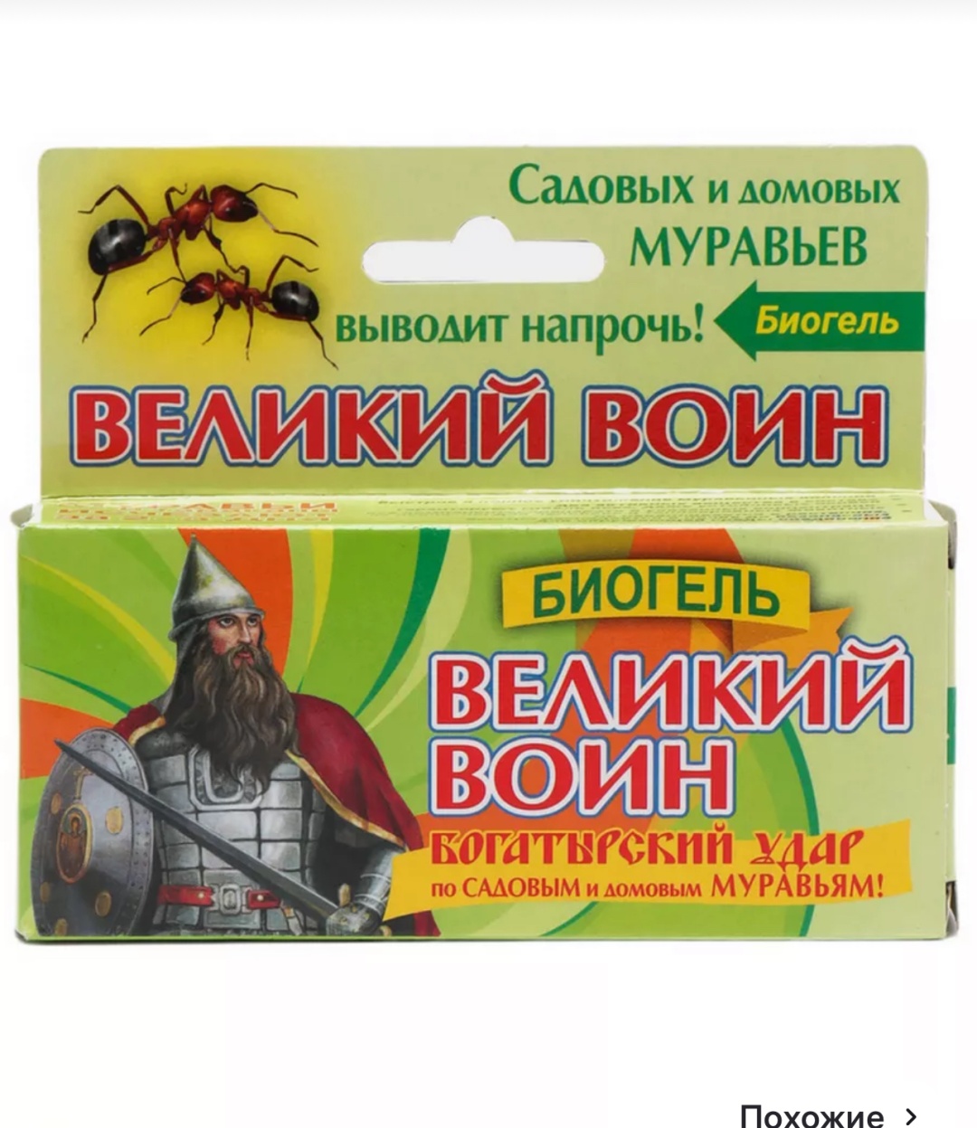 Ваше Хозяйство гель Великий Воин 45 мл
