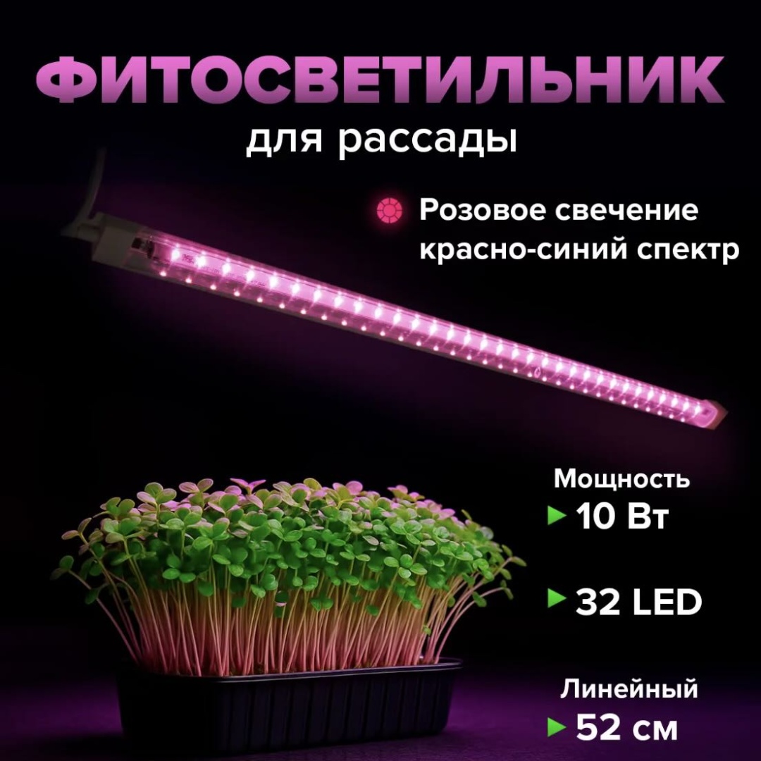 Светодиодная 30391640_166163742 10 Вт, 4000 К