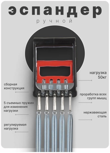 Кистевой SYKHUROV SRE0011 1 шт 50 кг
