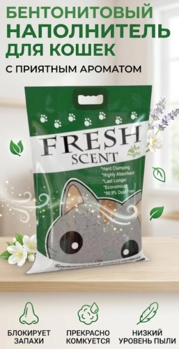 Fresh Scent мята комкующийся 5 л