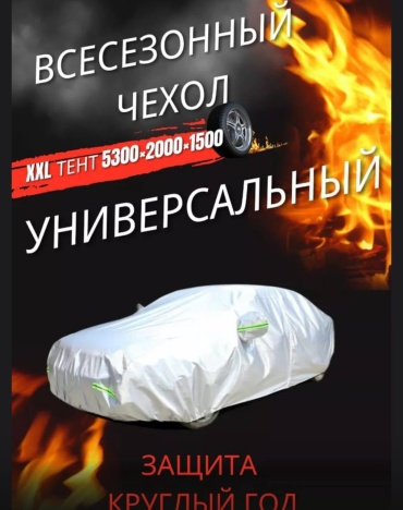 Тент Тент 564544 М серебристый 2XL серебристый