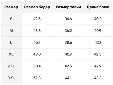 Повседневные брюки ARMYFORM бежевый