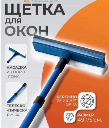 Сгон KCT917250832 синий