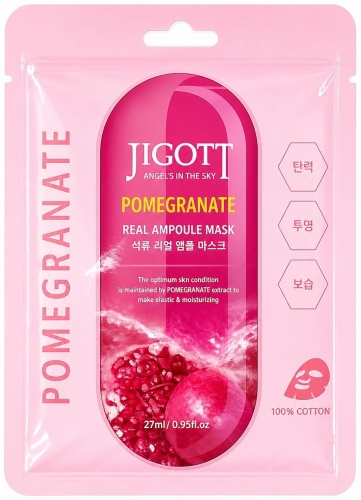Маска для лица JIGOTT тканевая Pomegranate Real Ampoula 10 шт