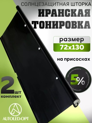 243606988195 для универсальная универсальная универсальный черный