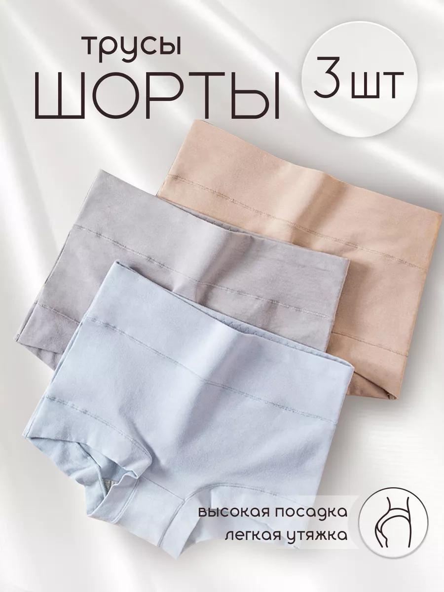 Утягивающее боди серый, бежевый, голубой, светло-серый