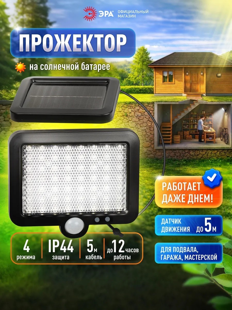 Уличный светильник настенное LED 24 см