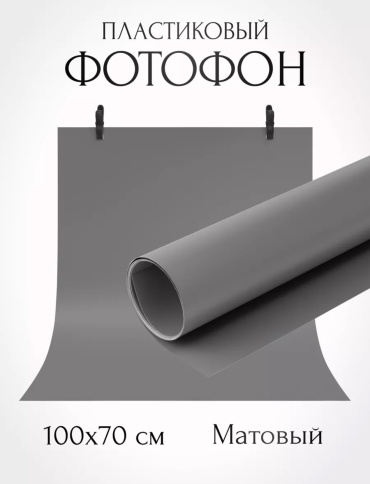 8009006_941487290 серый