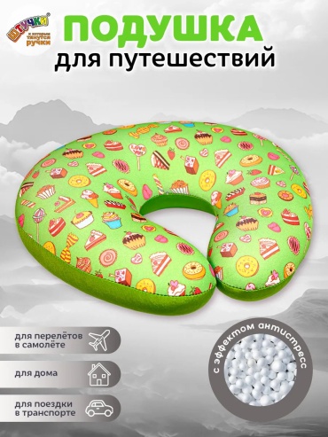 5666858 набивная мультиколор