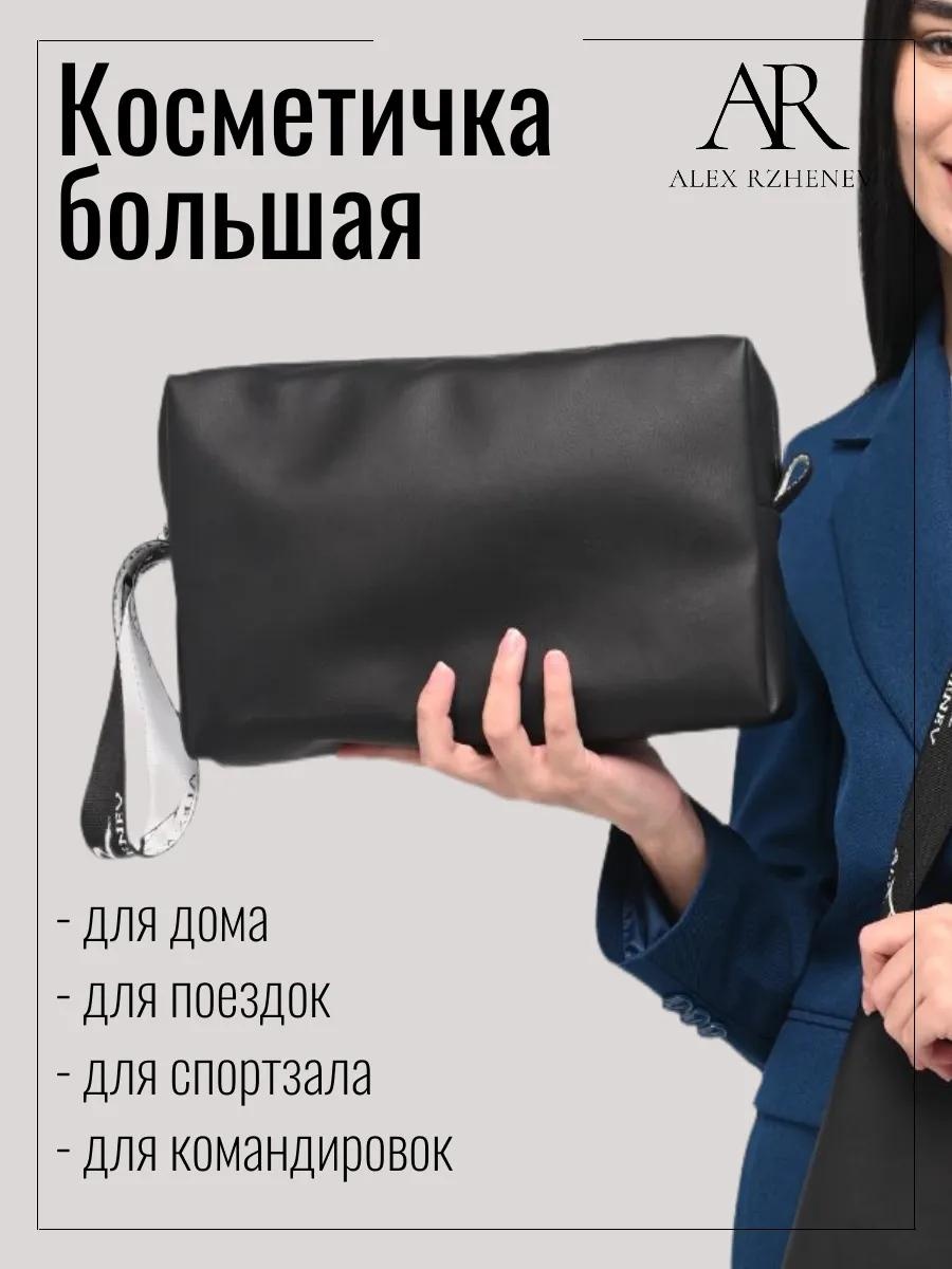 Косметичка искусственная кожа черный 17X30 см