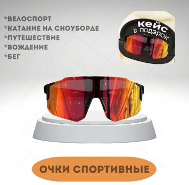 MADELINY OR174 оранжевый