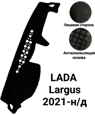 251818 Lada Largus 2021 черный