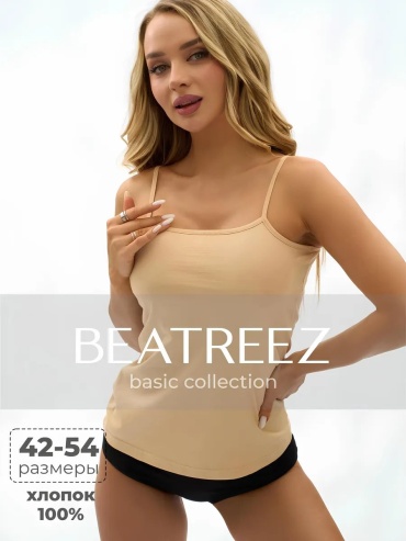 Майка Beatreez бежевый