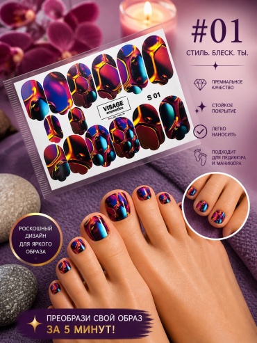 Nail Art пленки для маникюра и педикюра 01 1 шт