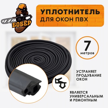 Каучуковая резина EPDM 7x12 мм