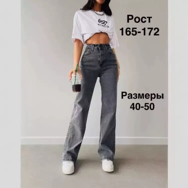 Джинсы прямые ANARYM серый