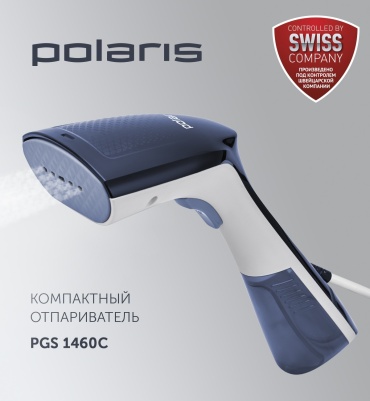 Отпариватель Polaris PGS 1460C синий
