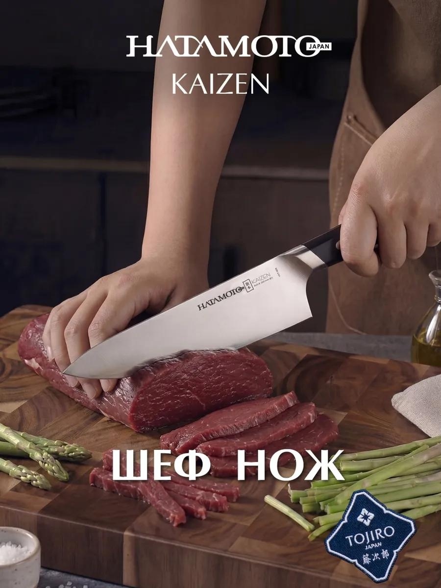 Набор ножей HVT-002 825125778, лезвие: нержавеющая сталь 1 шт
