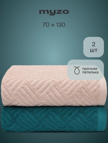 Полотенце Myzo 130x70 см, хлопок, 1 шт,