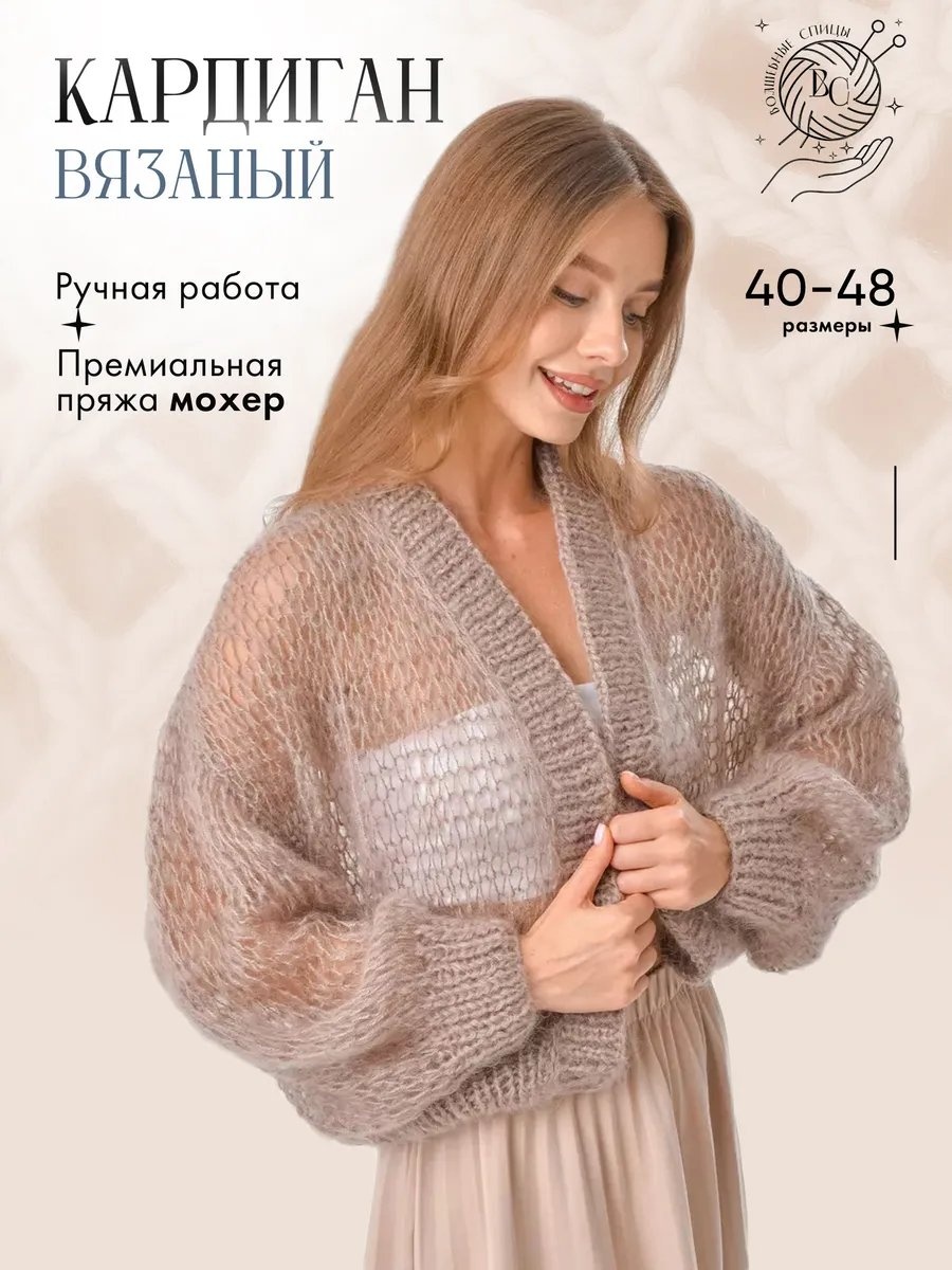 Кардиган бордовый