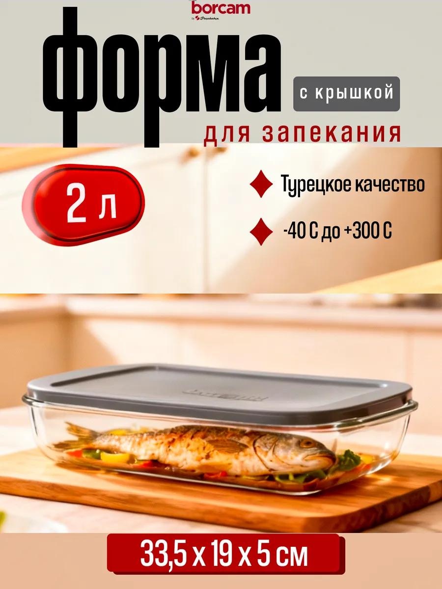 Форма 59006GREY, стекловолокно