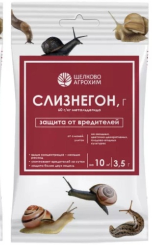 Гранулы/зерно Агрохим приманка Слизнегон 3.5