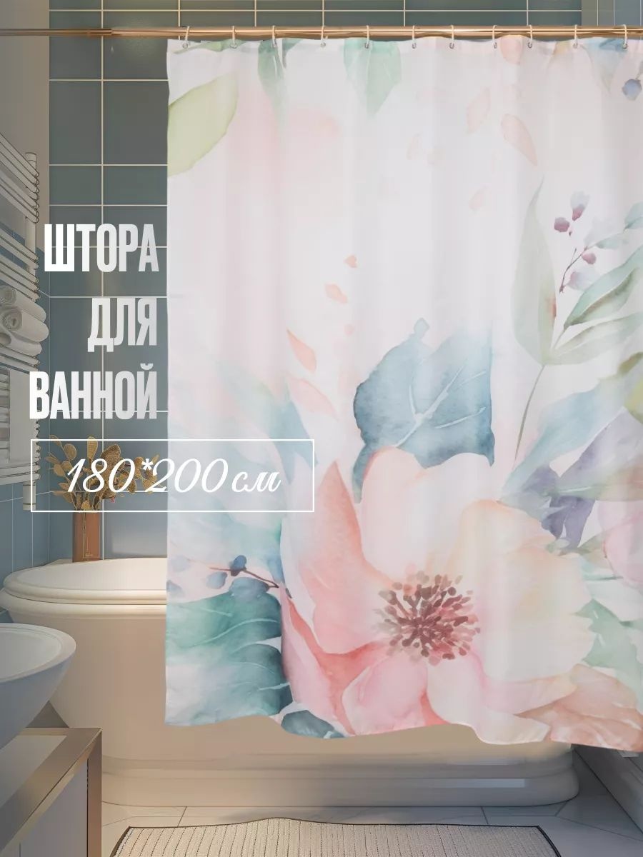 Штора 204213726 180x200 мультиколор, полиэстер