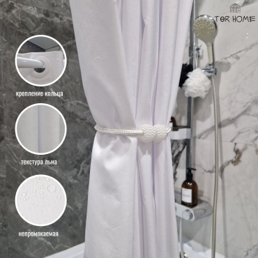 Штора для ванной ТӨR HOME 930025289 180x200 белый, полиэстер