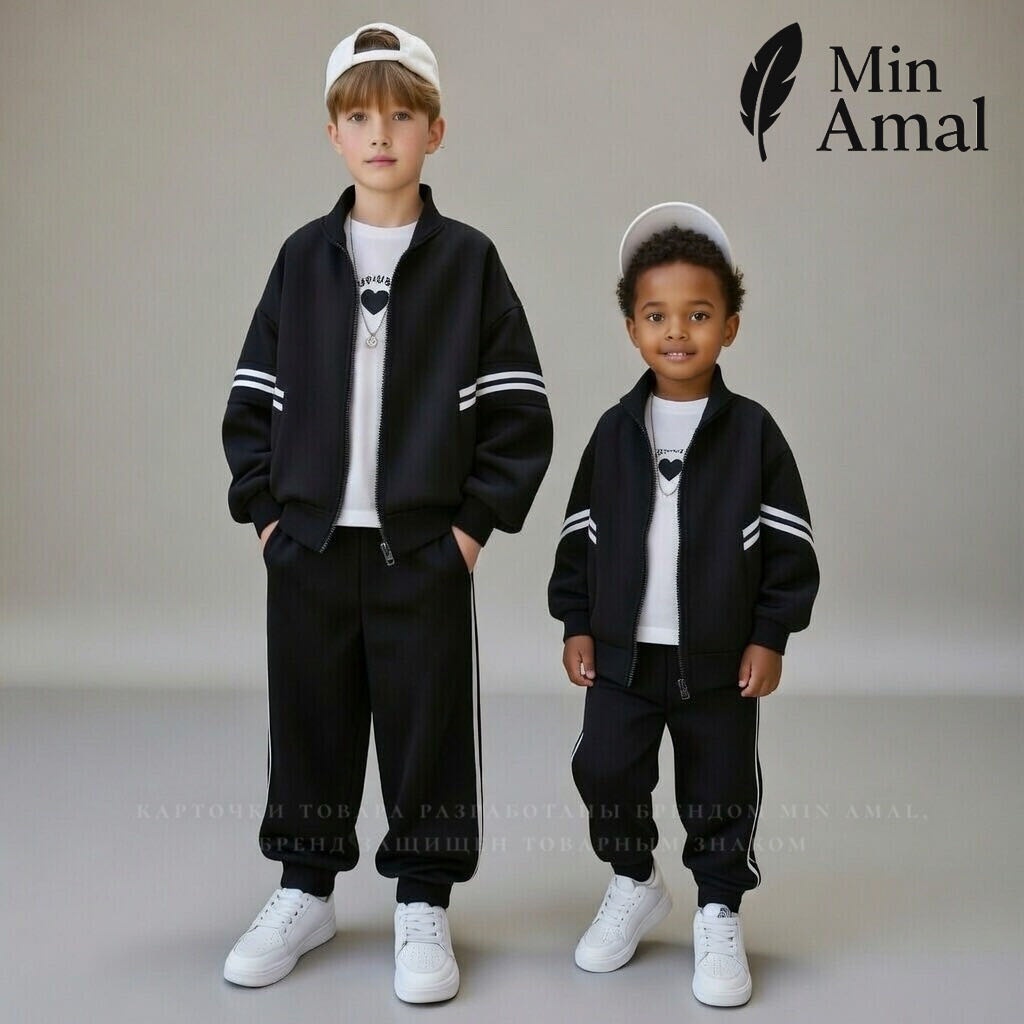 Спортивный костюм min Amal черный