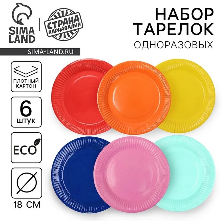 Салатник 882903140 фиолетовый 1 шт