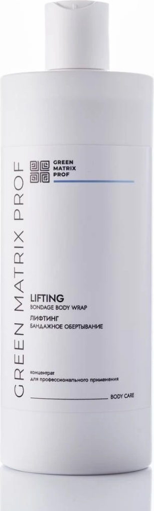 GREEN MATRIX PROF ЛИФТИНГ Бандажное Обертывание концентрат 500 мл
