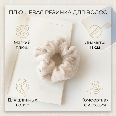 Резинка 1 шт