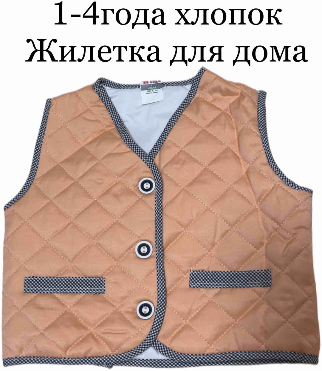 Халат коралловый